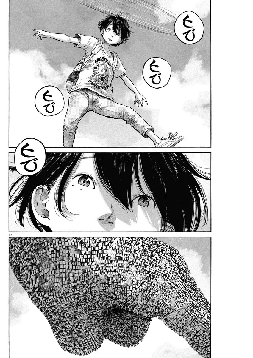Dead Dead Demon's Dededededestruction Chapter 82 page 17 - Chapter 82