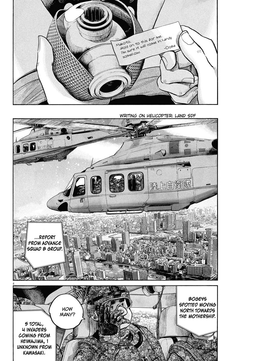 Dead Dead Demon's Dededededestruction Chapter 83 page 4 - Chapter 83
