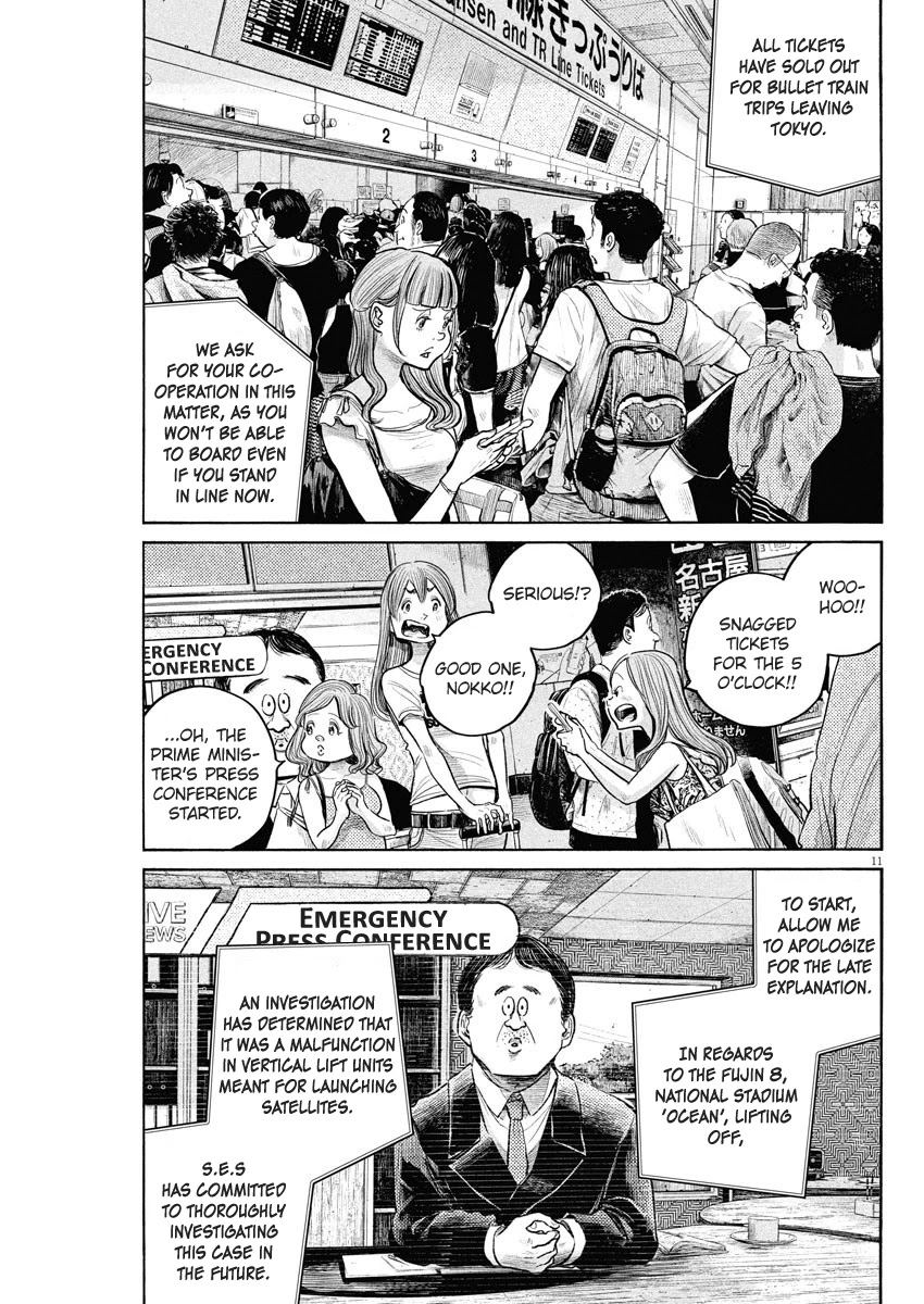 Dead Dead Demon's Dededededestruction Chapter 84 page 11 - Chapter 84