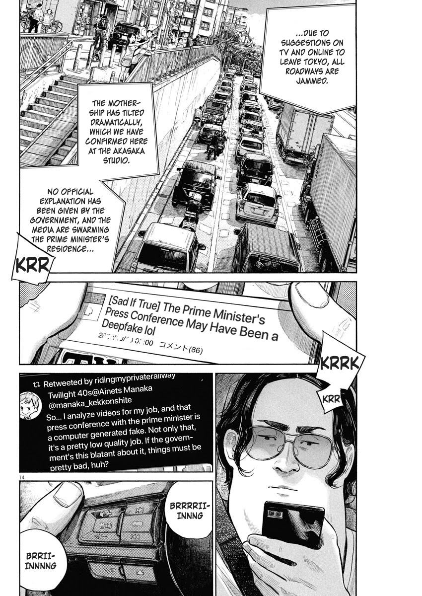 Dead Dead Demon's Dededededestruction Chapter 84 page 14 - Chapter 84