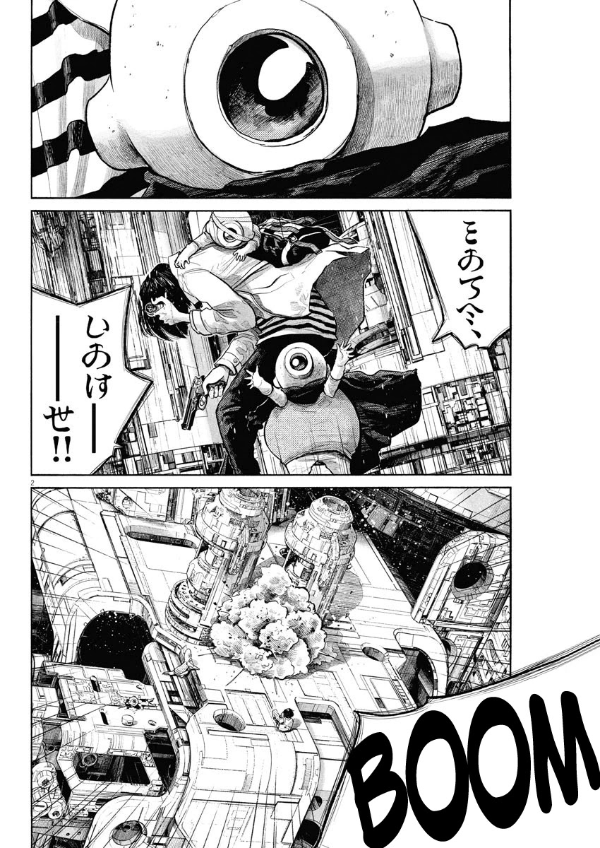 Dead Dead Demon's Dededededestruction Chapter 84 page 2 - Chapter 84