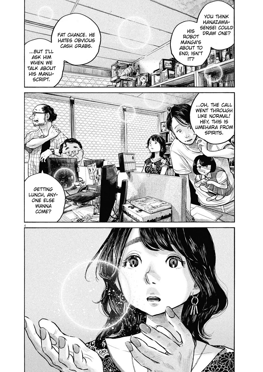 Dead Dead Demon's Dededededestruction Chapter 86 page 4 - Chapter 86
