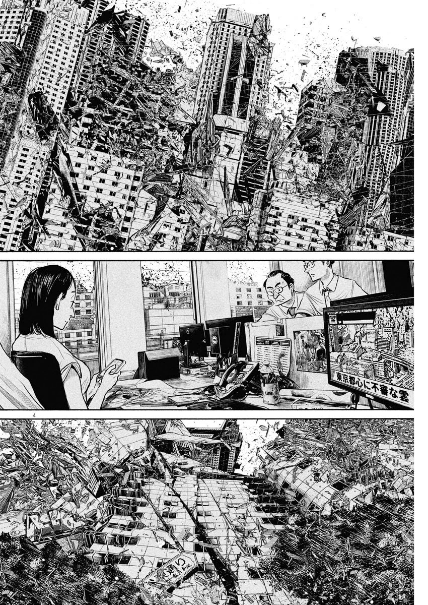 Dead Dead Demon's Dededededestruction Chapter 87 page 3 - Chapter 87