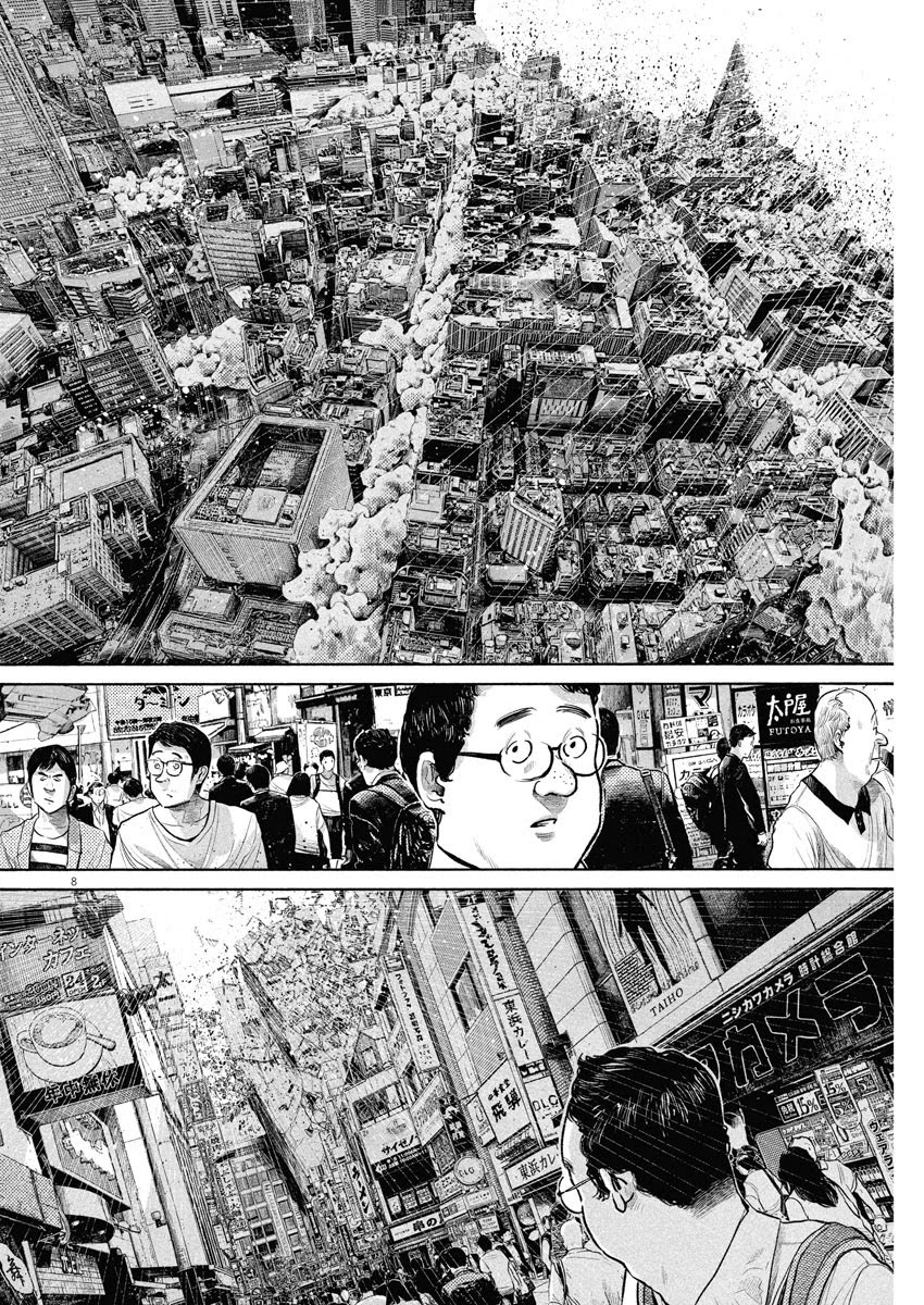 Dead Dead Demon's Dededededestruction Chapter 87 page 7 - Chapter 87