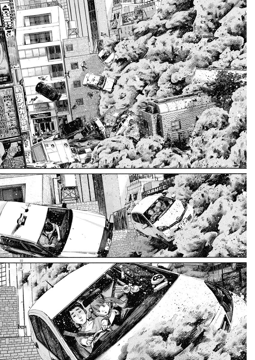 Dead Dead Demon's Dededededestruction Chapter 87 page 9 - Chapter 87