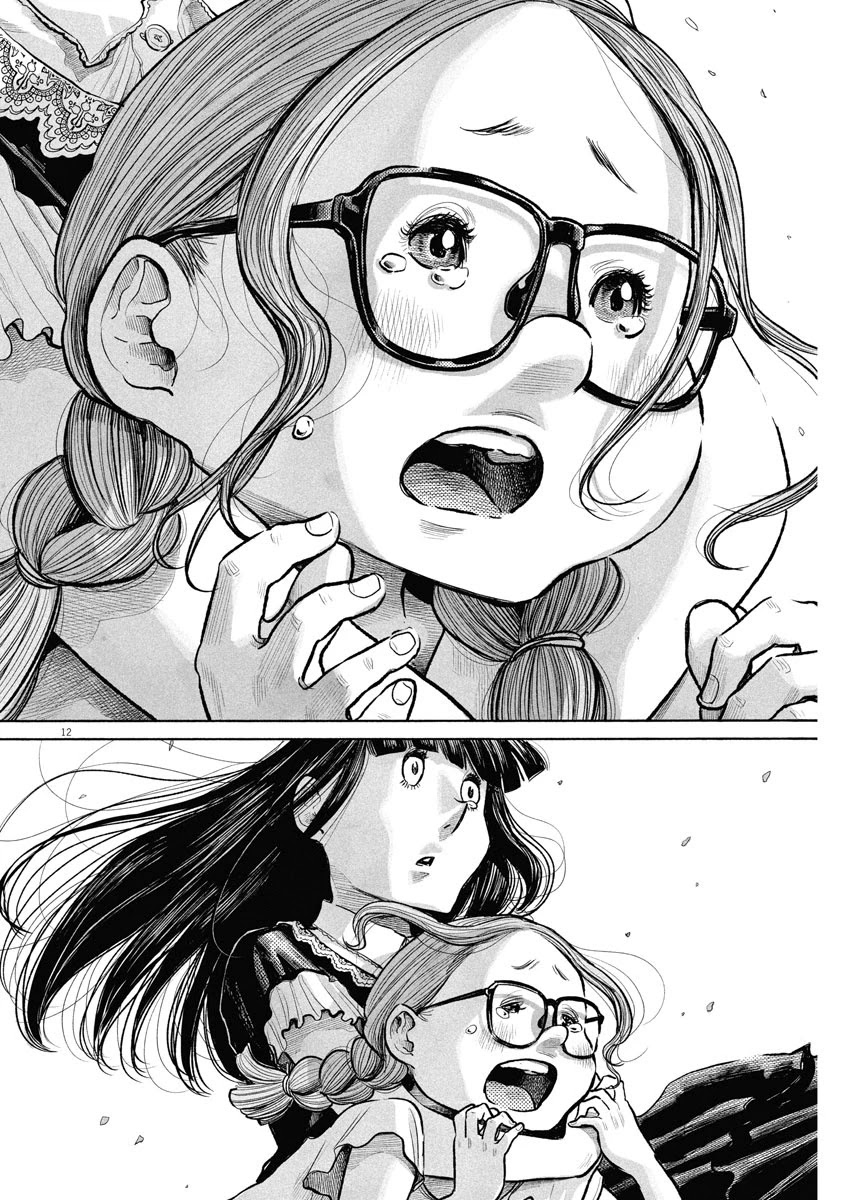 Dead Dead Demon's Dededededestruction Chapter 88 page 12 - Chapter 88