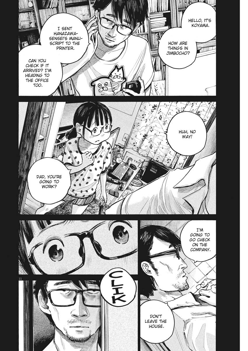 Dead Dead Demon's Dededededestruction Chapter 90 page 11 - Chapter 90