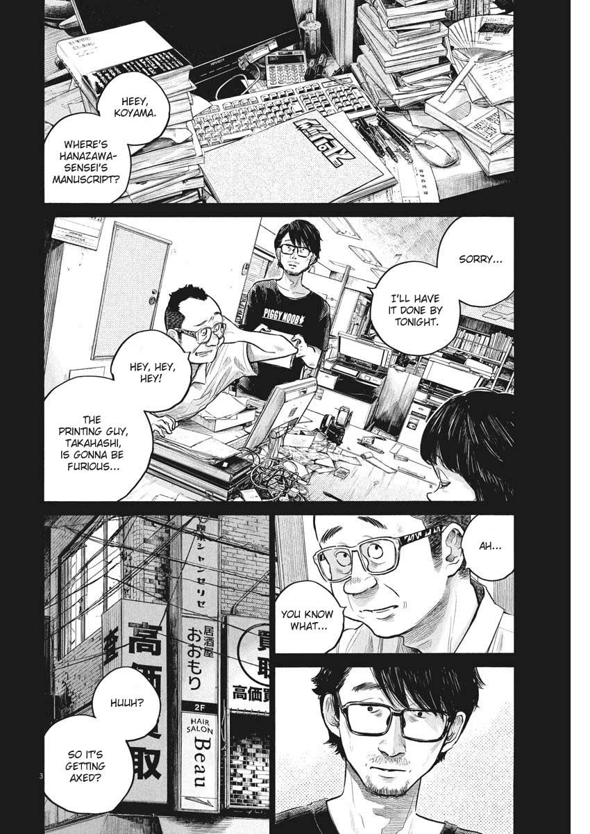 Dead Dead Demon's Dededededestruction Chapter 90 page 3 - Chapter 90