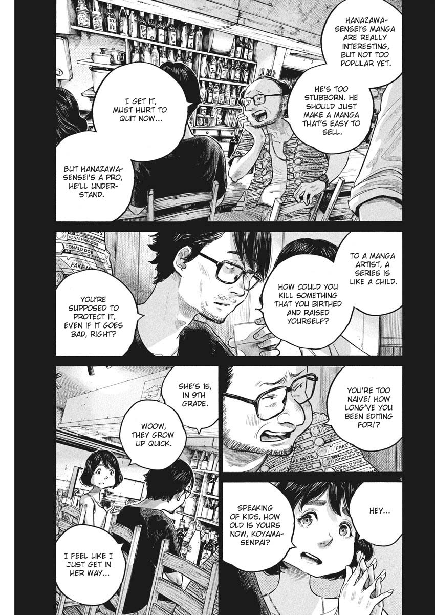 Dead Dead Demon's Dededededestruction Chapter 90 page 4 - Chapter 90