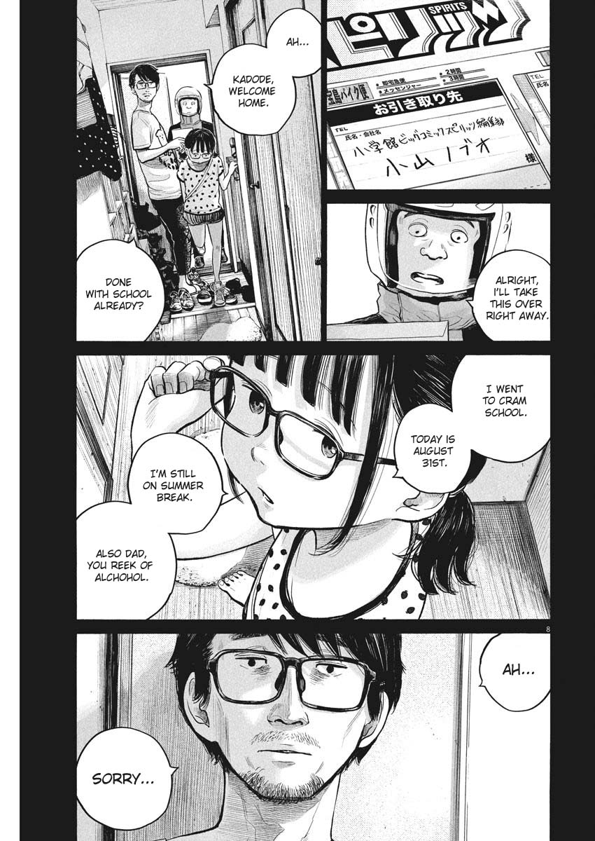 Dead Dead Demon's Dededededestruction Chapter 90 page 8 - Chapter 90