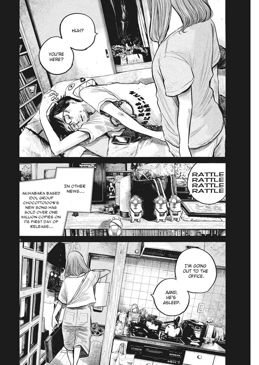 Dead Dead Demon's Dededededestruction Chapter 90 page 9 - Chapter 90