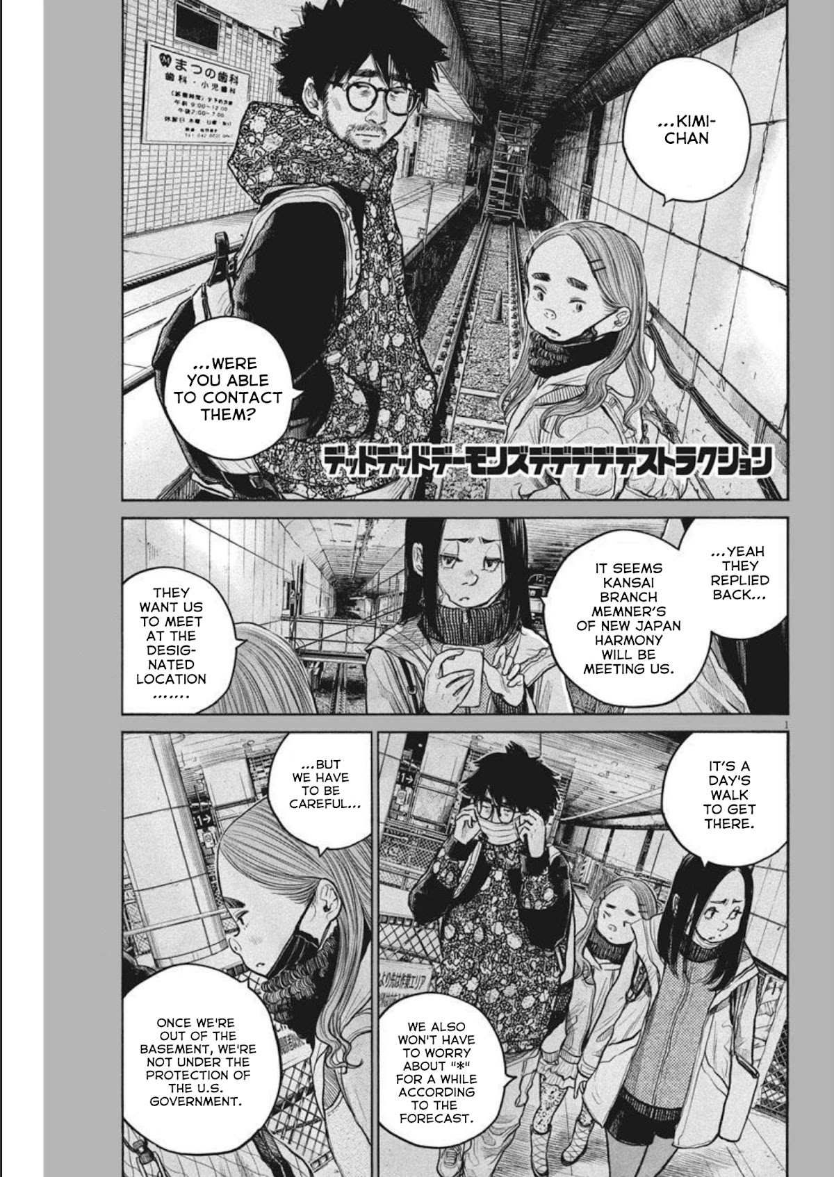 Dead Dead Demon's Dededededestruction Chapter 92 page 1 - Chapter 92