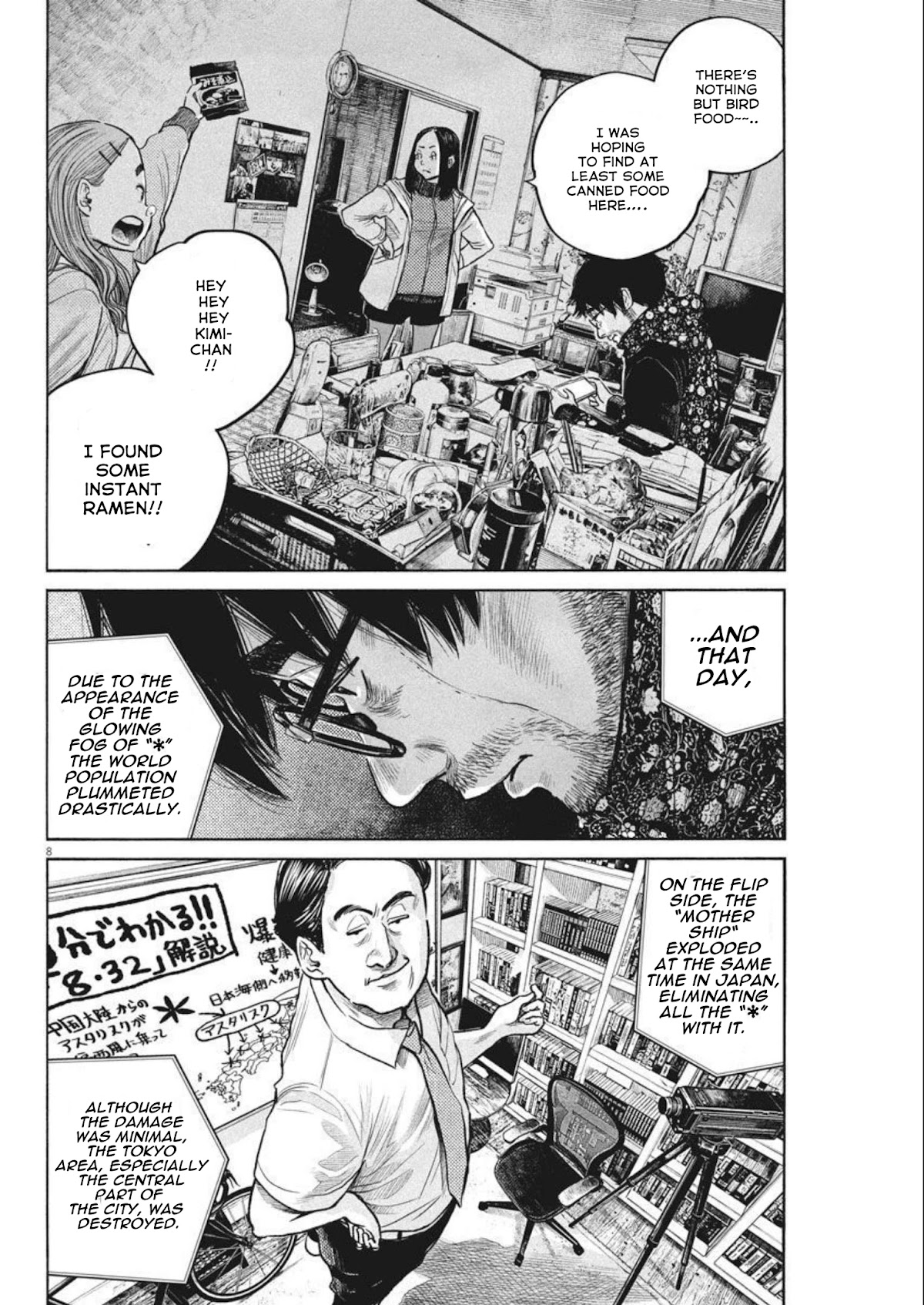 Dead Dead Demon's Dededededestruction Chapter 92 page 8 - Chapter 92