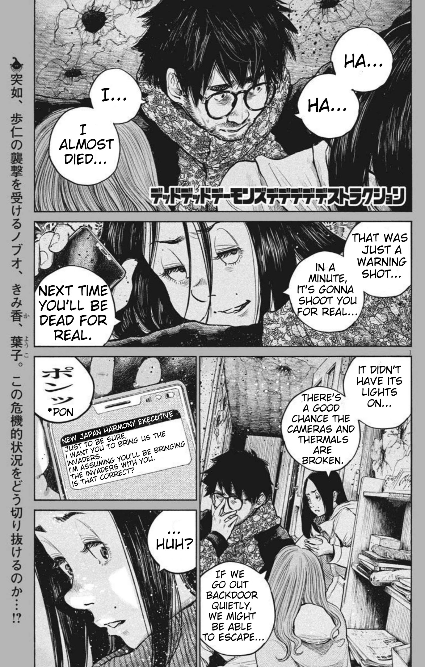 Dead Dead Demon's Dededededestruction Chapter 93 page 1 - Chapter 93