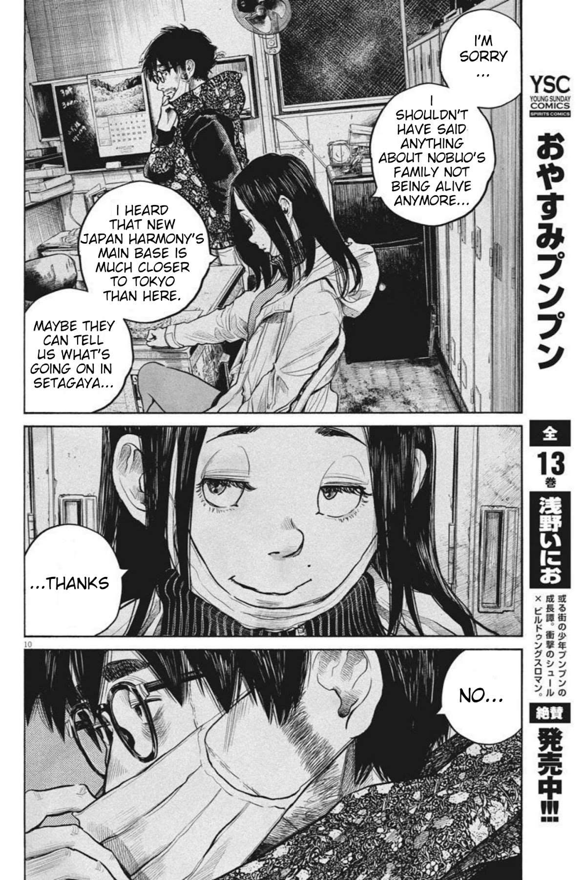 Dead Dead Demon's Dededededestruction Chapter 93 page 10 - Chapter 93