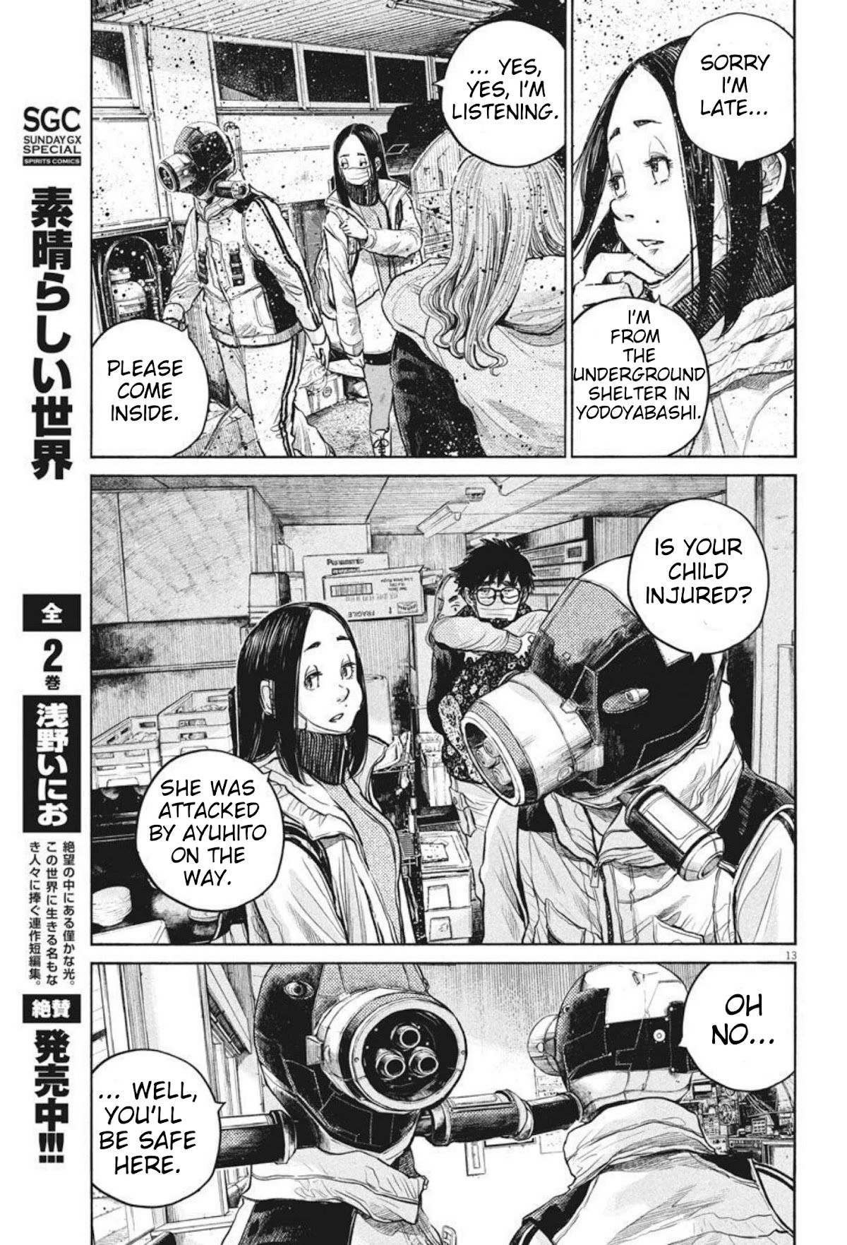 Dead Dead Demon's Dededededestruction Chapter 93 page 13 - Chapter 93