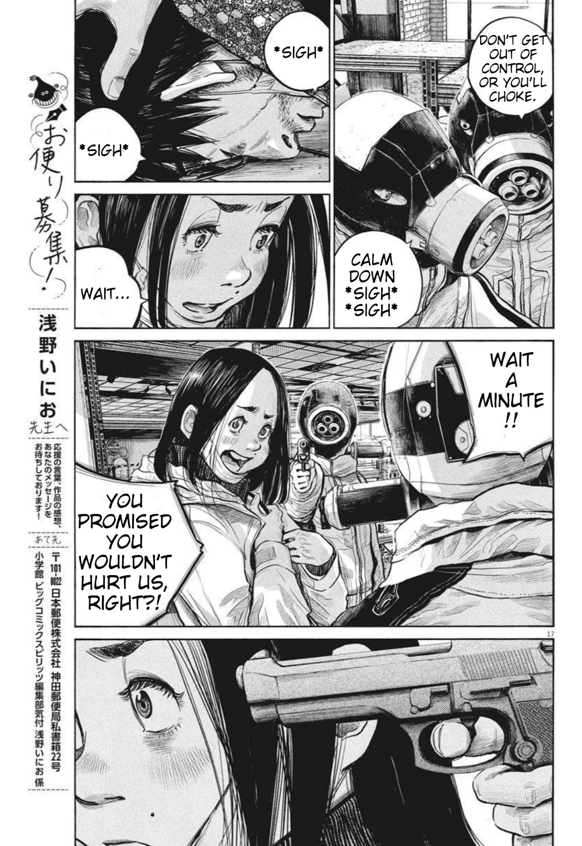 Dead Dead Demon's Dededededestruction Chapter 93 page 17 - Chapter 93