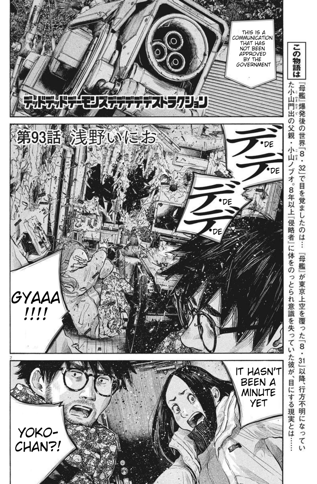 Dead Dead Demon's Dededededestruction Chapter 93 page 2 - Chapter 93
