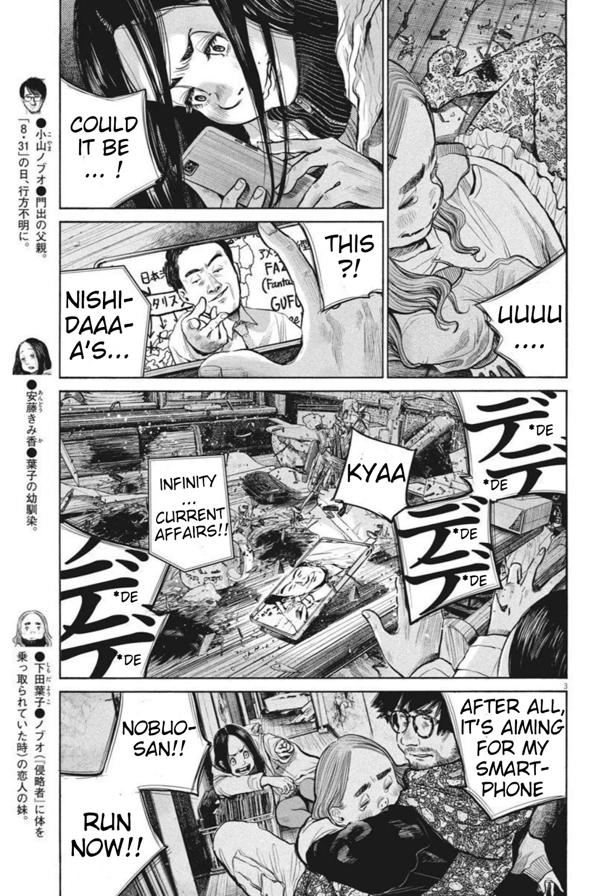 Dead Dead Demon's Dededededestruction Chapter 93 page 3 - Chapter 93