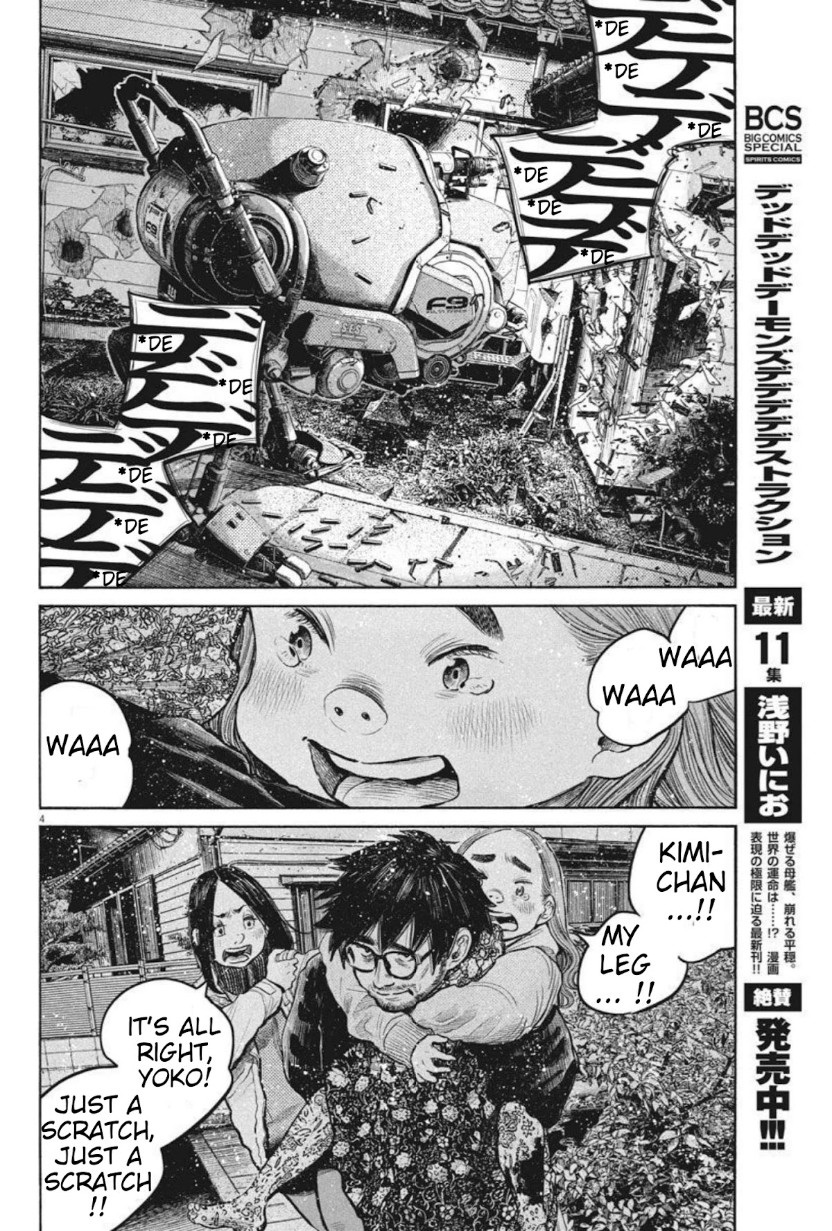Dead Dead Demon's Dededededestruction Chapter 93 page 4 - Chapter 93
