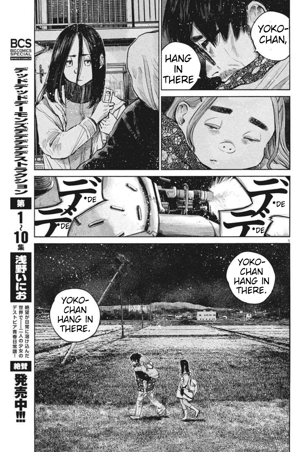 Dead Dead Demon's Dededededestruction Chapter 93 page 5 - Chapter 93