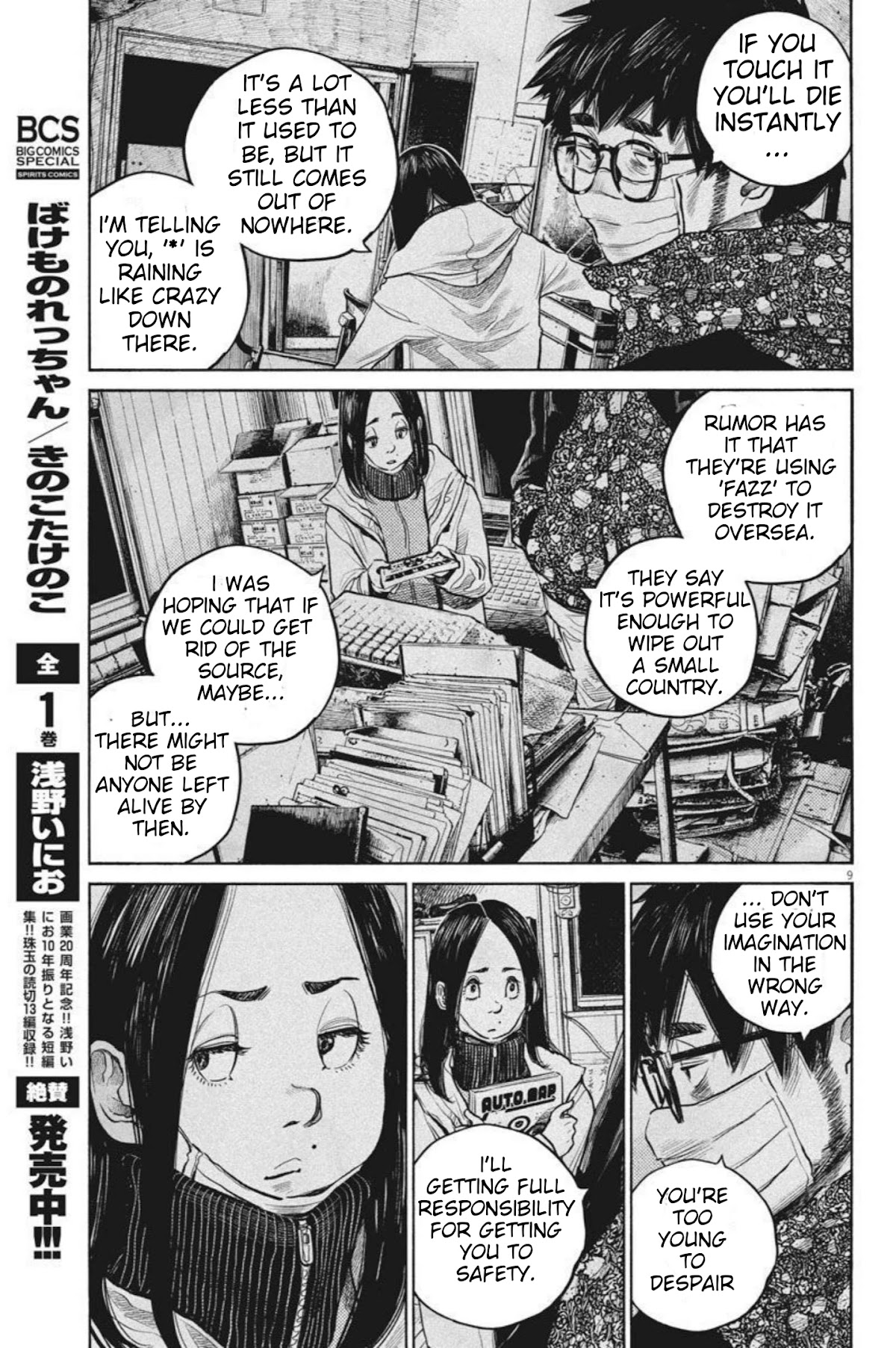 Dead Dead Demon's Dededededestruction Chapter 93 page 9 - Chapter 93