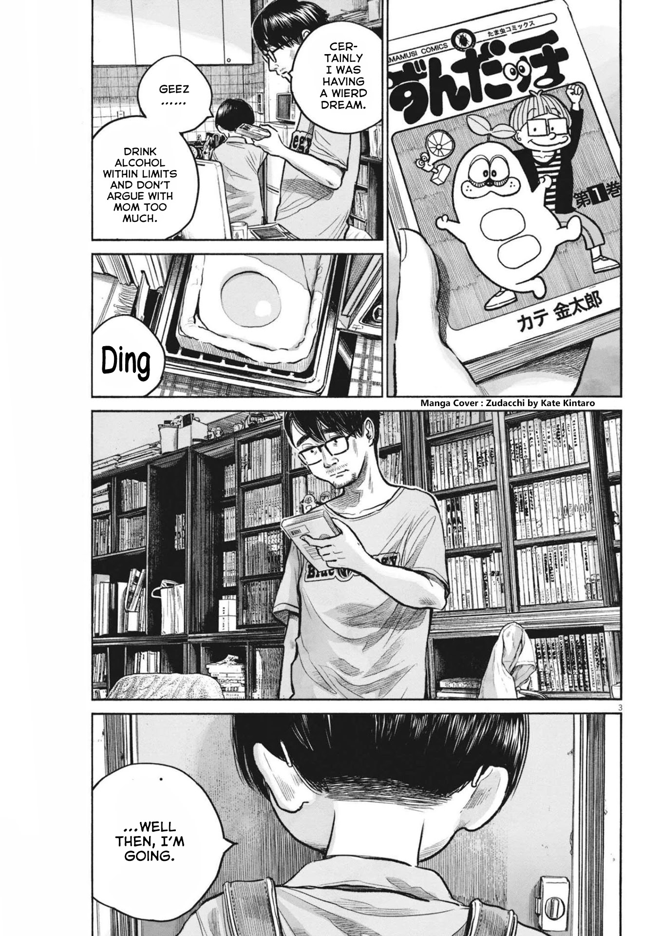 Dead Dead Demon's Dededededestruction Chapter 99 page 3 - Chapter 99