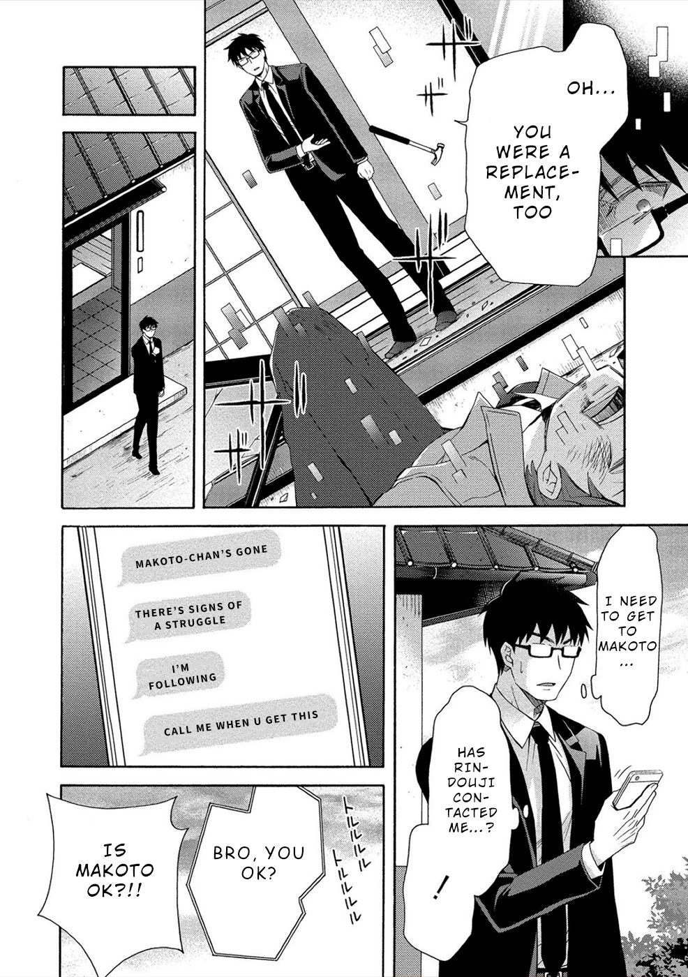 Dead End Loop Chapter 9 page 29 - Chapter 9: Intersecting