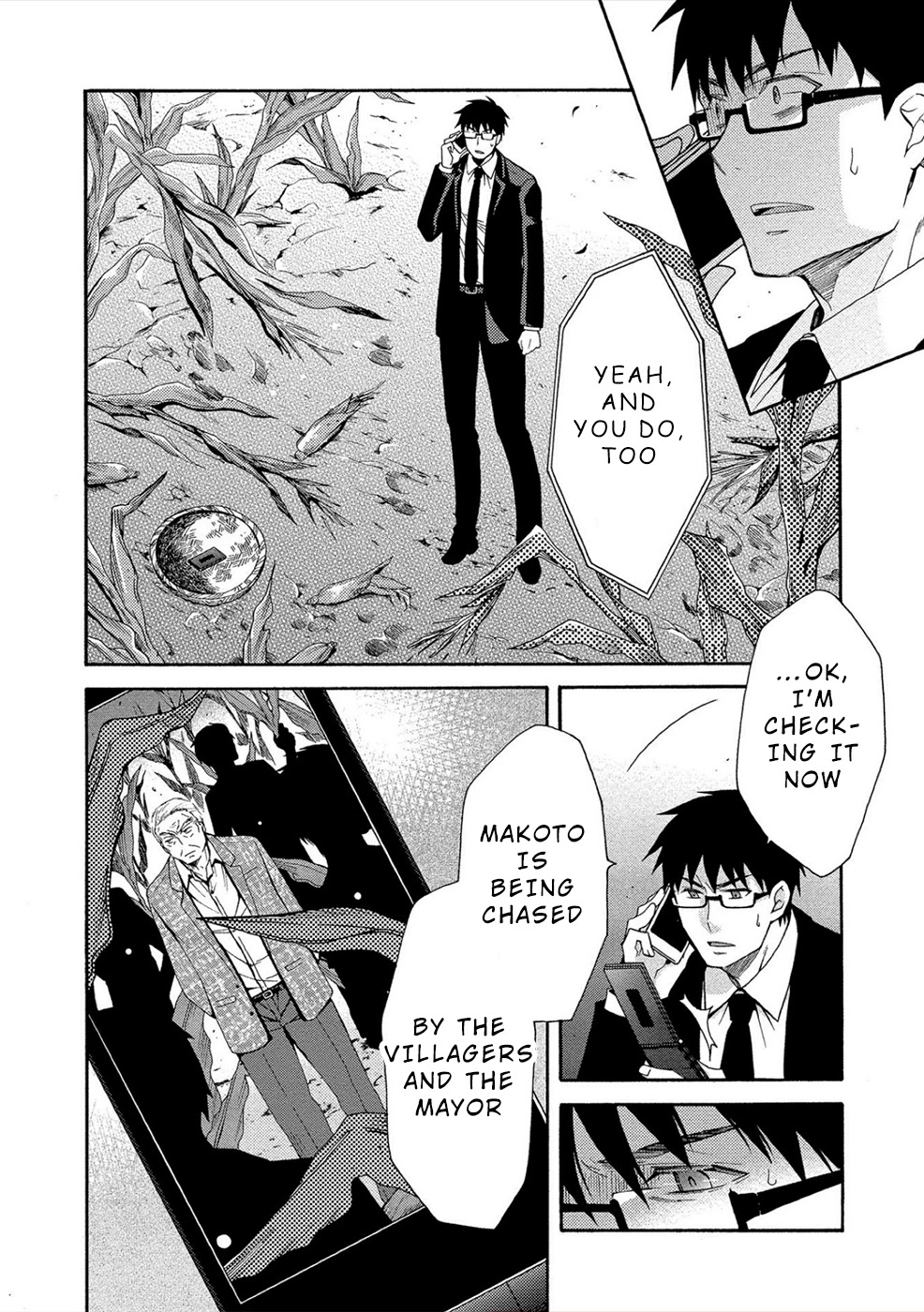 Dead End Loop Chapter 9 page 31 - Chapter 9: Intersecting