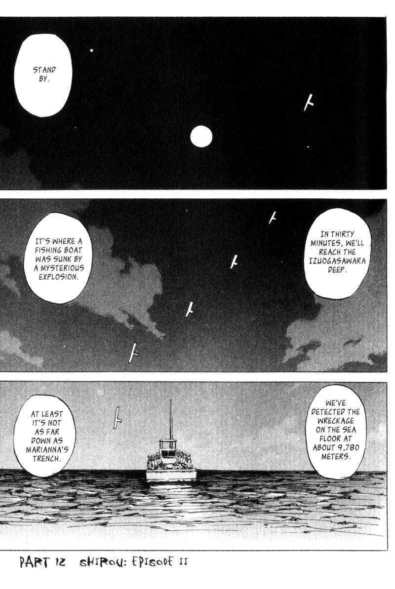 Dead End Chapter 12 page 1 - Chapter 12: Shirou: Episode II