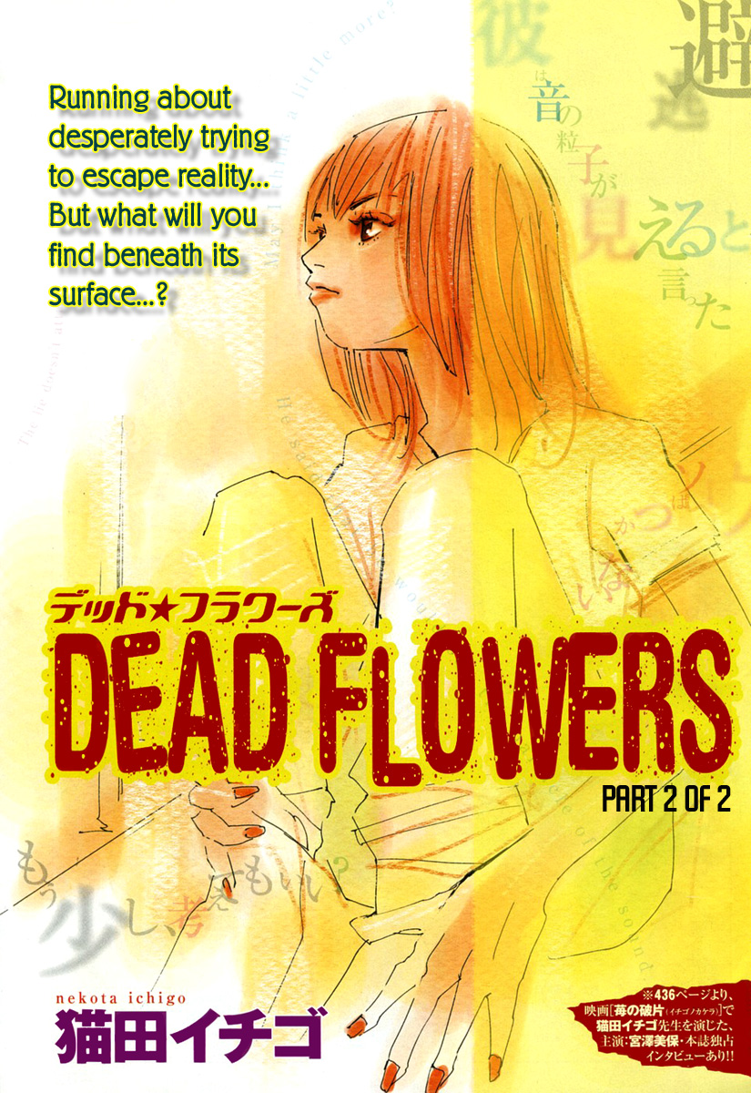 Dead Flowers Chapter 2.2 page 1 - Chapter 2 v2 : [End]