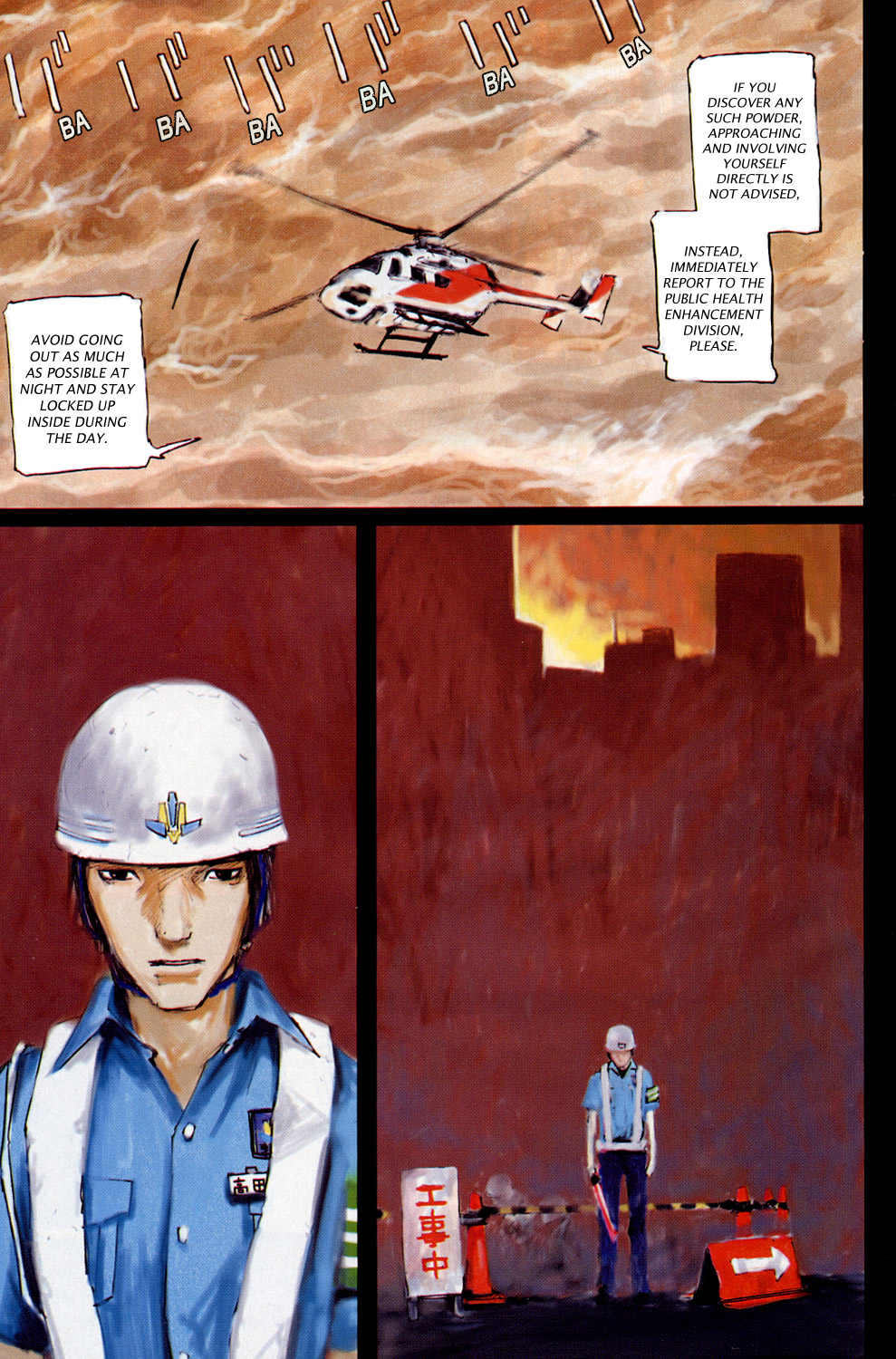 Dead Heads Chapter 0 page 3 - Chapter 0 v2 : [Oneshot]