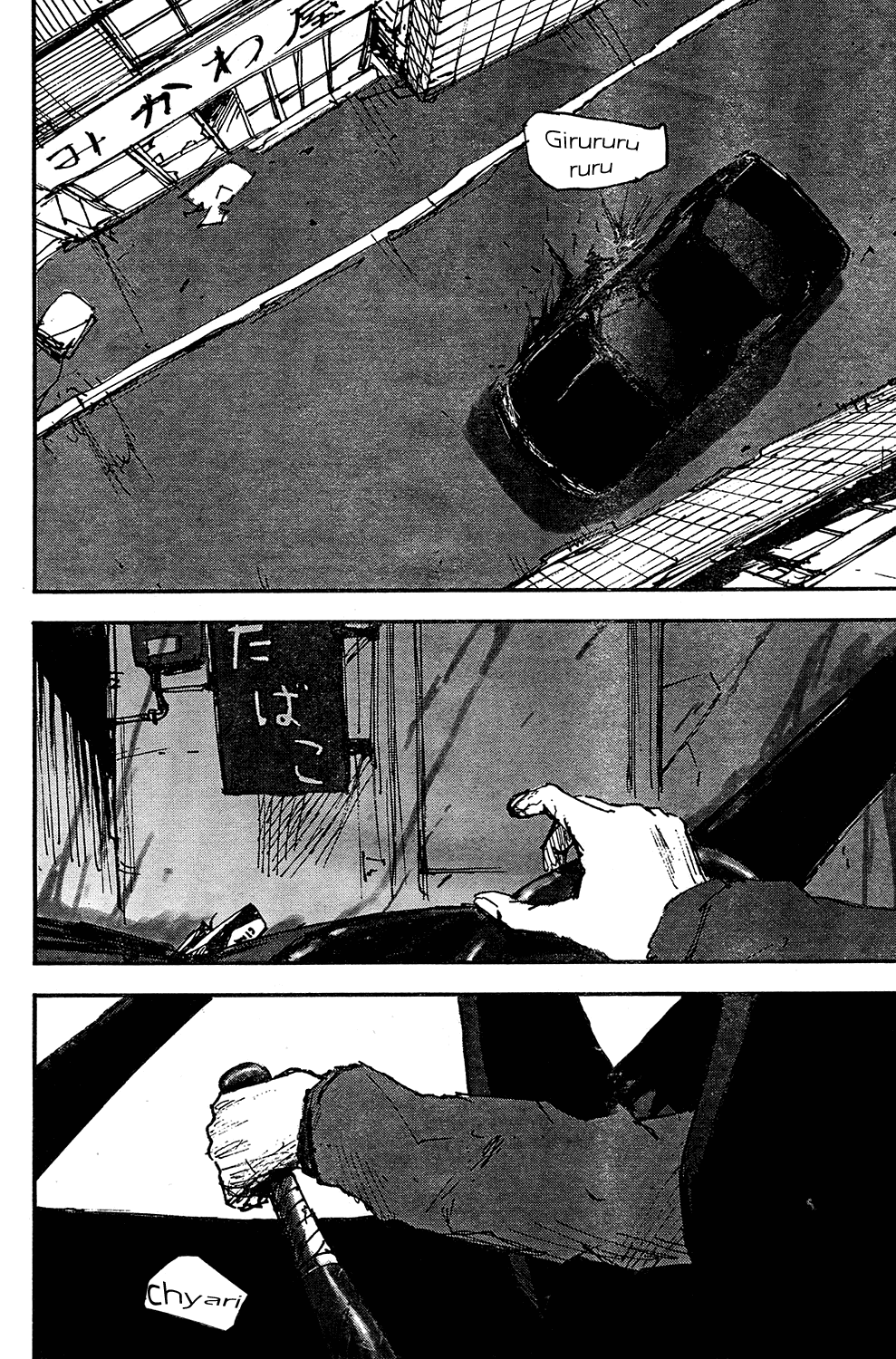 Dead Heads Chapter 0 page 36 - Chapter 0 v2 : [Oneshot]