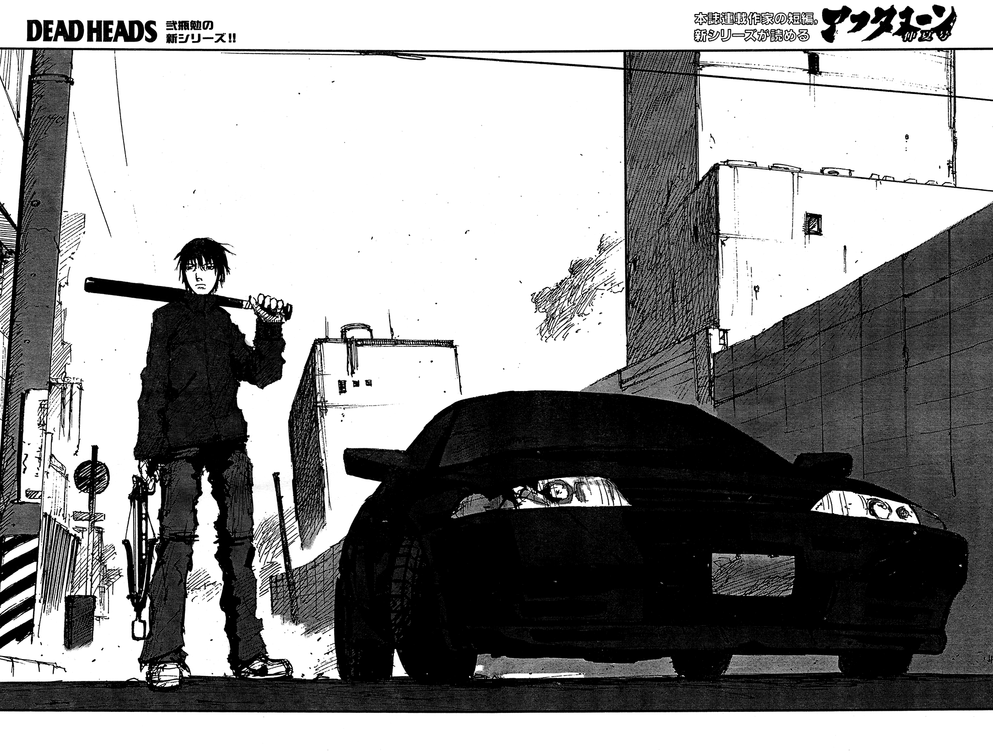 Dead Heads Chapter 0 page 38 - Chapter 0 v2 : [Oneshot]
