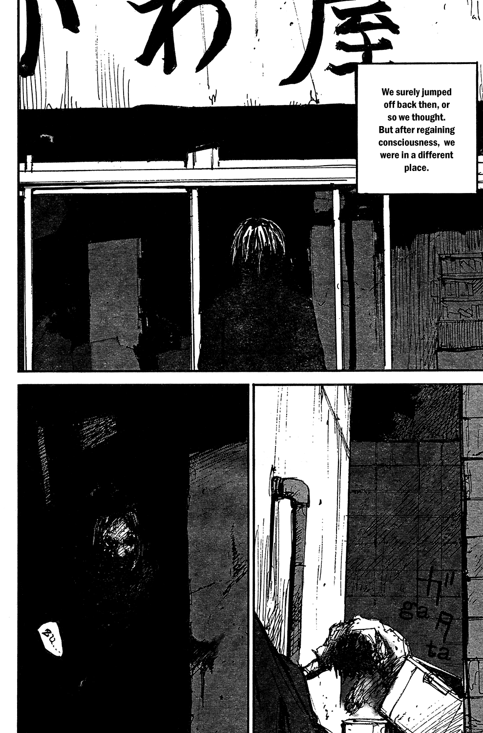 Dead Heads Chapter 0 page 39 - Chapter 0 v2 : [Oneshot]