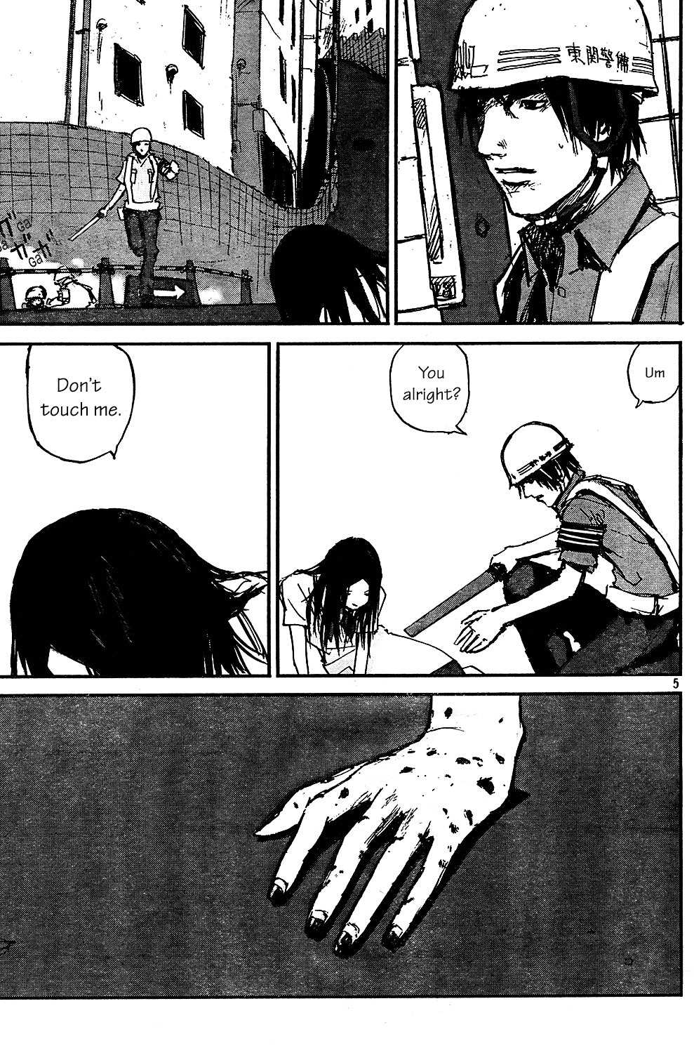Dead Heads Chapter 0 page 5 - Chapter 0 v2 : [Oneshot]