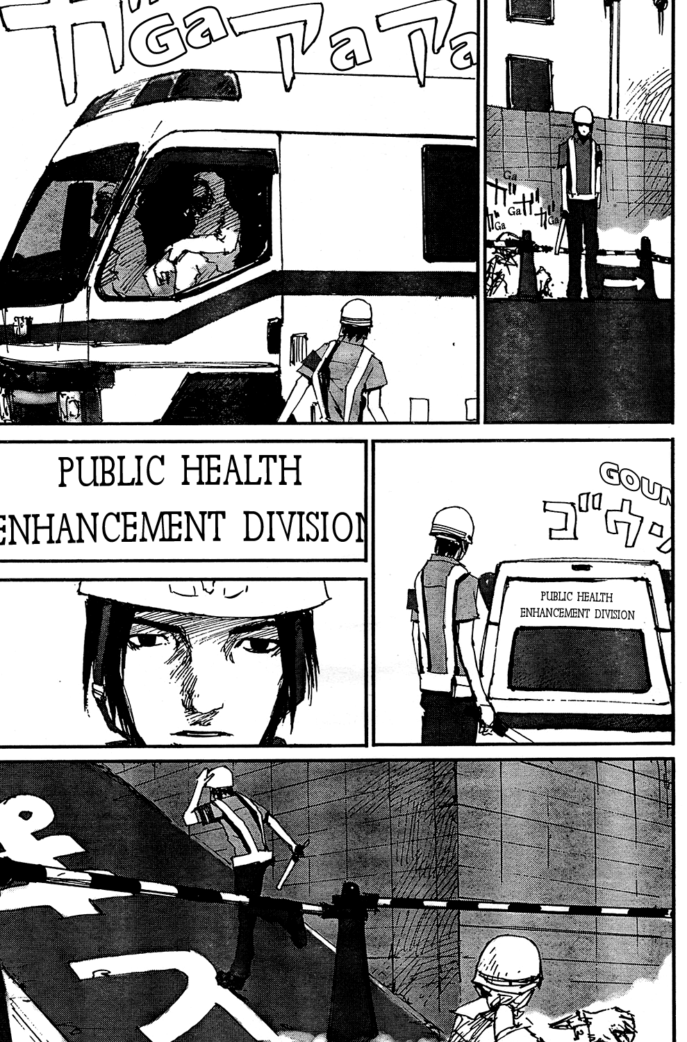 Dead Heads Chapter 0 page 7 - Chapter 0 v2 : [Oneshot]