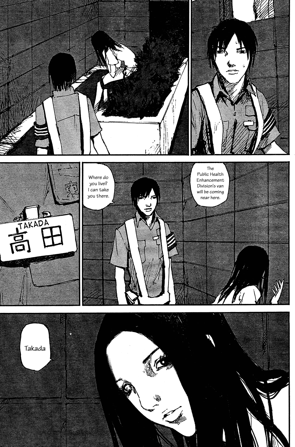 Dead Heads Chapter 0 page 9 - Chapter 0 v2 : [Oneshot]