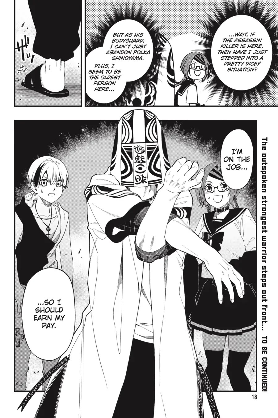 Dead Mount Death Play Chapter 104 page 19 - Chapter 104