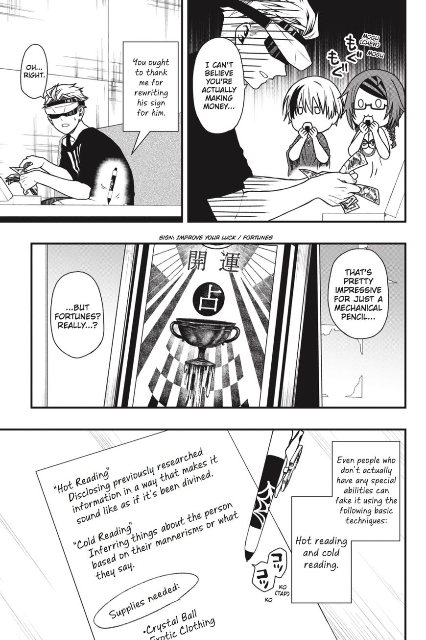 Dead Mount Death Play Chapter 11 page 14 - Chapter 11