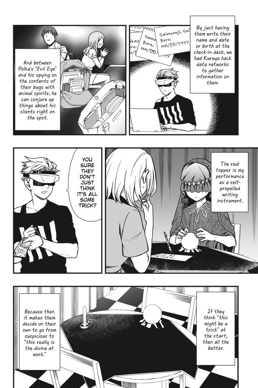 Dead Mount Death Play Chapter 11 page 15 - Chapter 11
