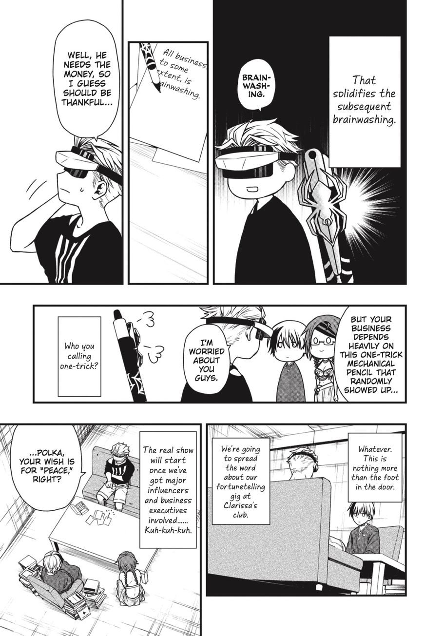 Dead Mount Death Play Chapter 11 page 16 - Chapter 11