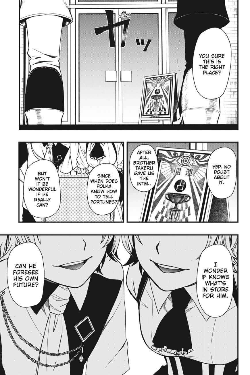 Dead Mount Death Play Chapter 11 page 22 - Chapter 11