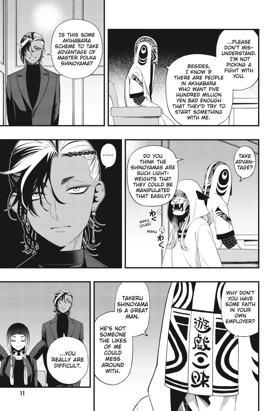 Dead Mount Death Play Chapter 124 page 12 - Chapter 124