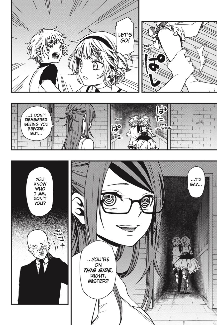 Dead Mount Death Play Chapter 16 page 5 - Chapter 16