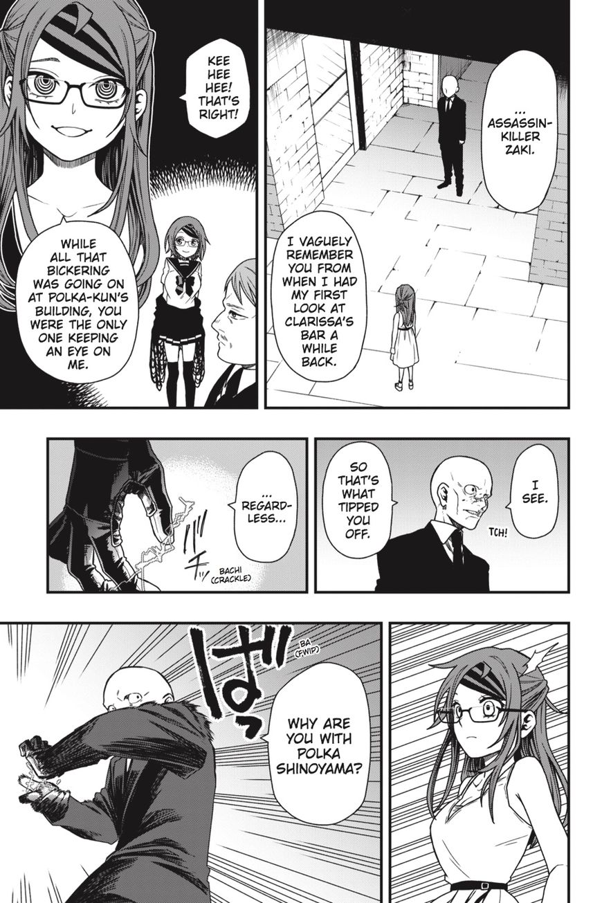 Dead Mount Death Play Chapter 16 page 6 - Chapter 16