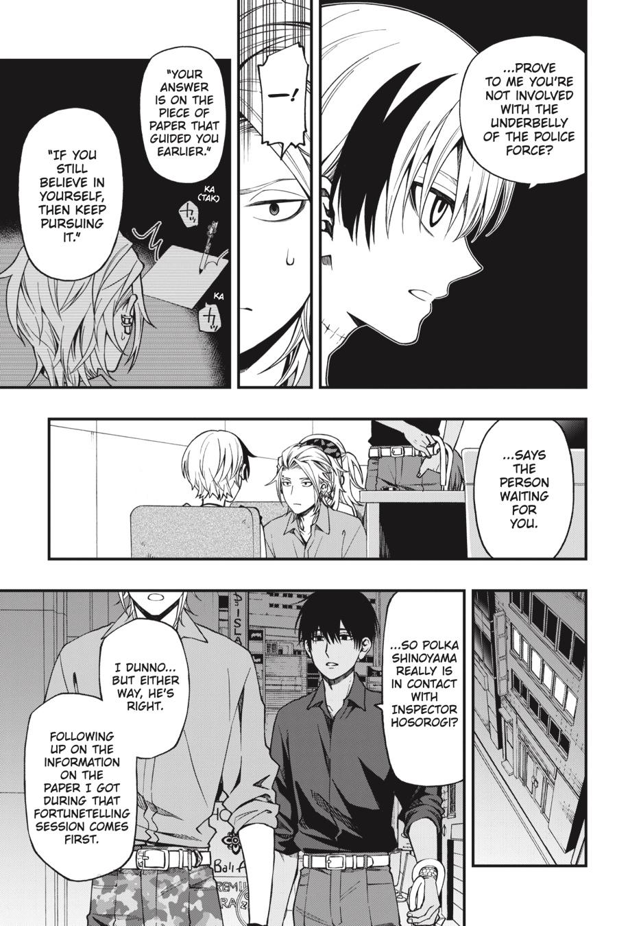 Dead Mount Death Play Chapter 43 page 4 - Chapter 43