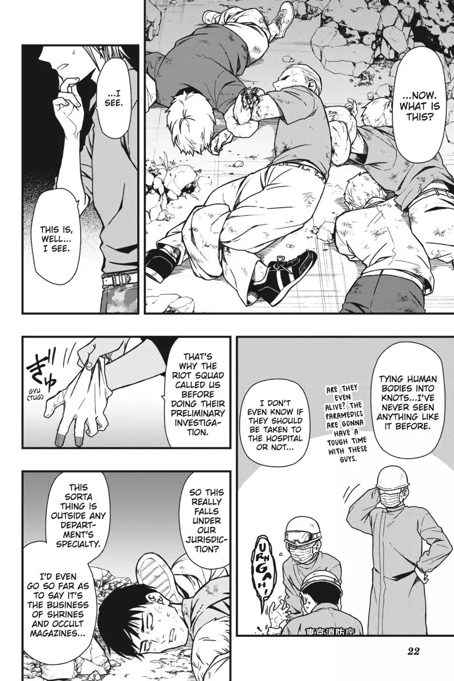 Dead Mount Death Play Chapter 5 page 23 - Chapter 5
