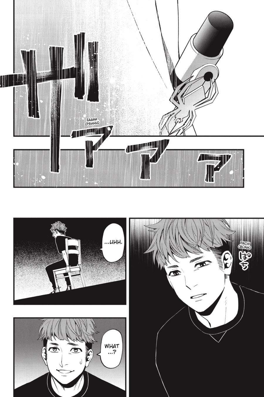 Dead Mount Death Play Chapter 58 page 23 - Chapter 58