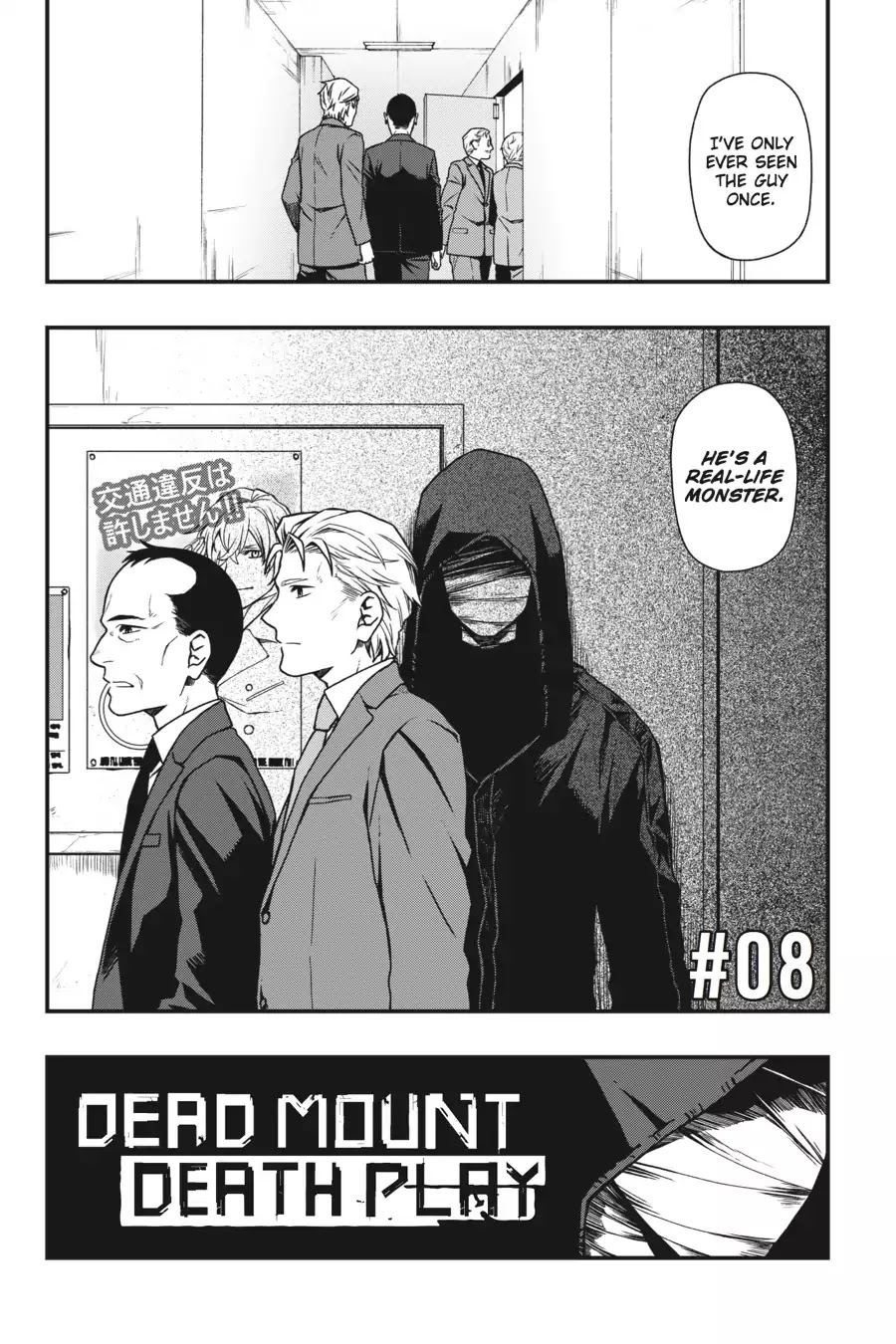 Dead Mount Death Play Chapter 8 page 3 - Chapter 8